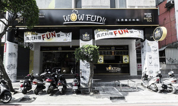 “WOW Fun”義式料理餐廳外觀設(shè)計(jì)