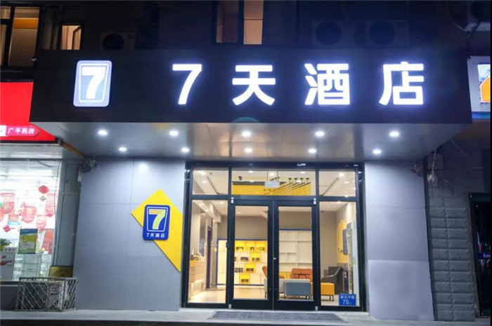 酒店翻新必看：全國首家7天酒店3.0全店升級解析